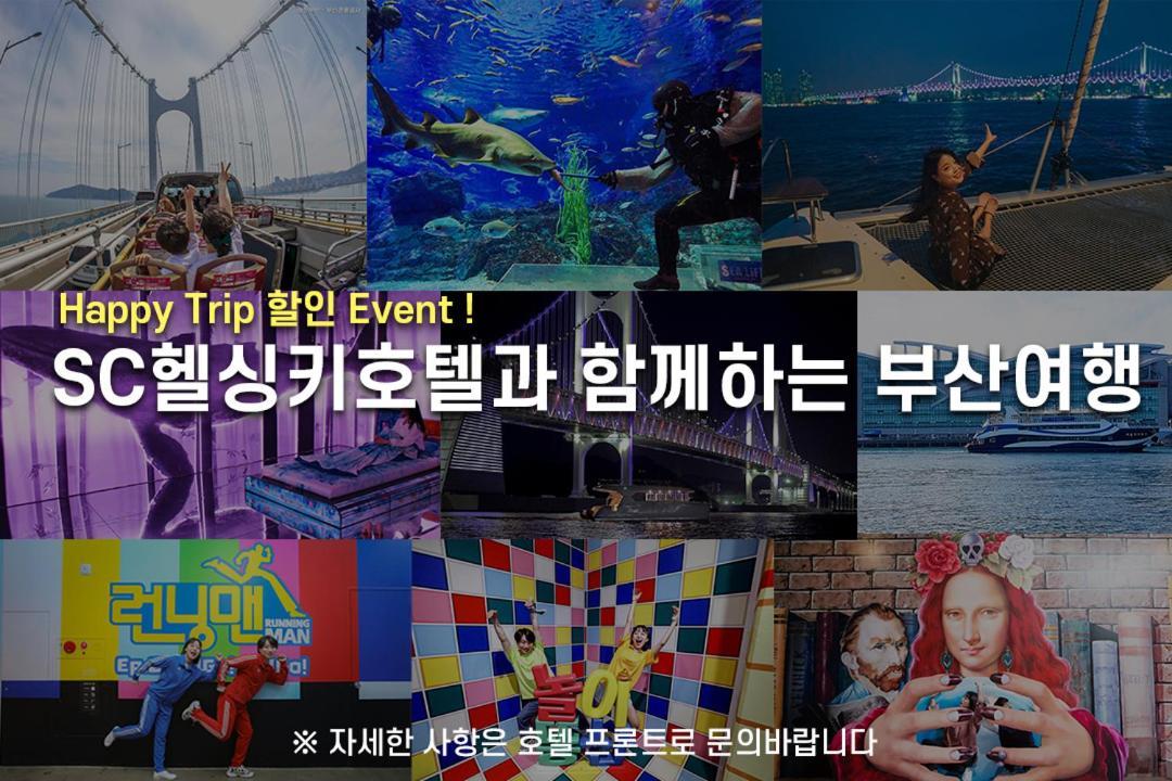 Sc Helsinki Hotel Busan Ngoại thất bức ảnh
